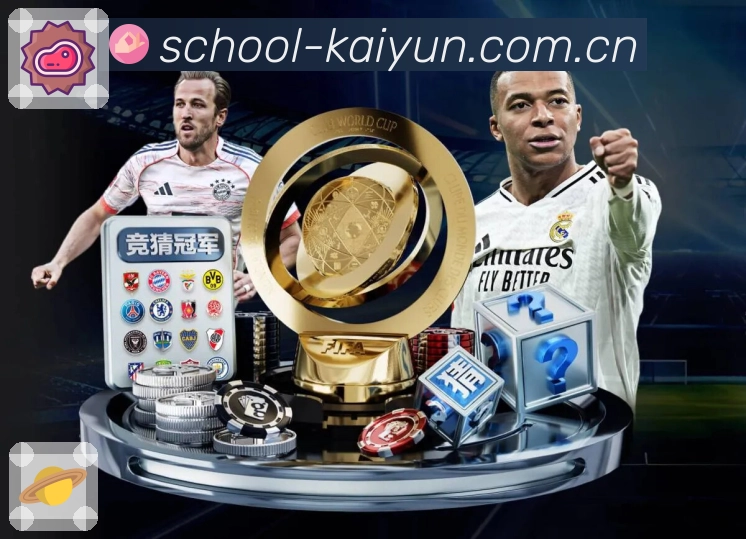 <strong>开云</strong>安全运营支持